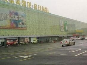 ���ݼt�����P����ïMALL�ű���